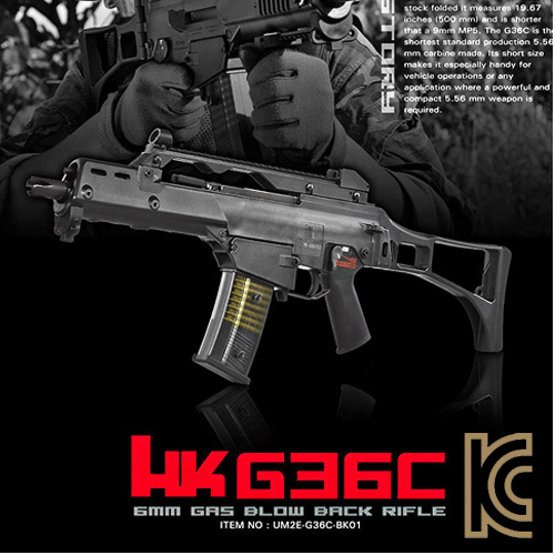 [입고] VFC Umarex HK G36C 가스 블로우백 소총