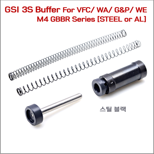 3S Buffer For VFC/ WA/ G&amp;P/ WE M4 GBBR Series