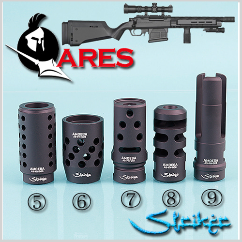 Striker Flash Hider / Small Size  ARES 스나이퍼 옵션 소염기