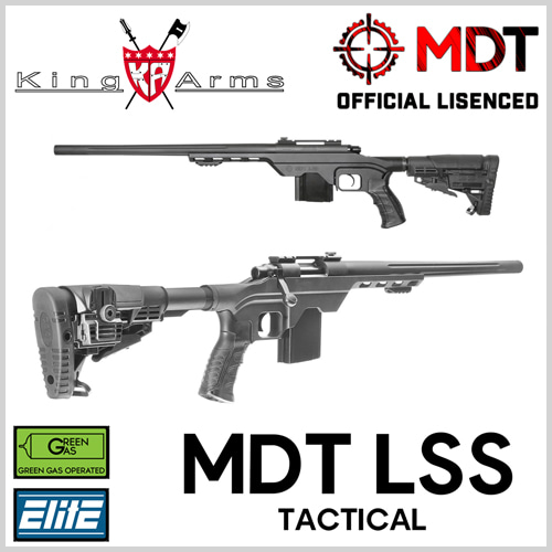 MDT LSS Tactical 가스 스나이퍼건 (한정판)