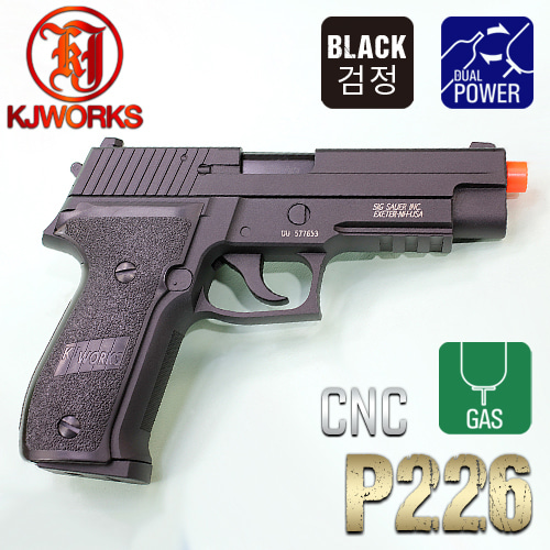KJW P226 / KP-01 (GAS / CO2 선택)
