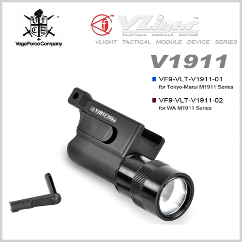 VFC V1911 Tactical Illuminator For MARUI - LED라이트