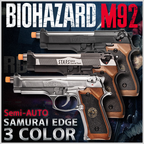 Biohazard M92 Virus Samurai Edge / Semi-Auto 가스 핸드건