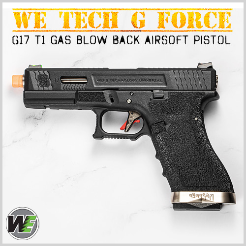 WE G-Force 17 T5 가스 핸드건(권총)