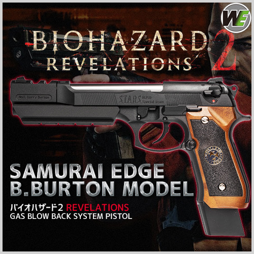 Biohazard M92 Samurai Edge Extended / Semi-Auto 가스 핸드건(권총)