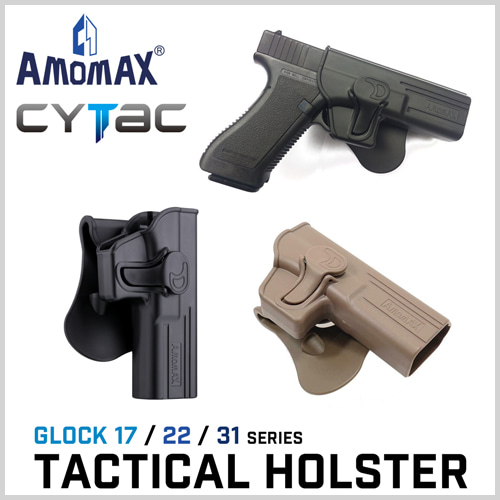 Tactical Holster for glock 17/22/31