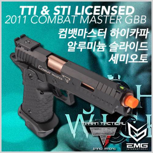 EMG / TTI™ 2011 Combat Master 가스 핸드건