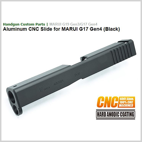 마루이 GLOCK17 Gen4용 GUARDER 알루미늄 CNC 슬라이드