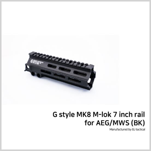 [BJ] G style MK8 M-lok 7 inch rail for AEG/MWS(BK)
