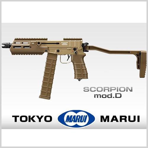 [Marui] Scorpion Mod.D