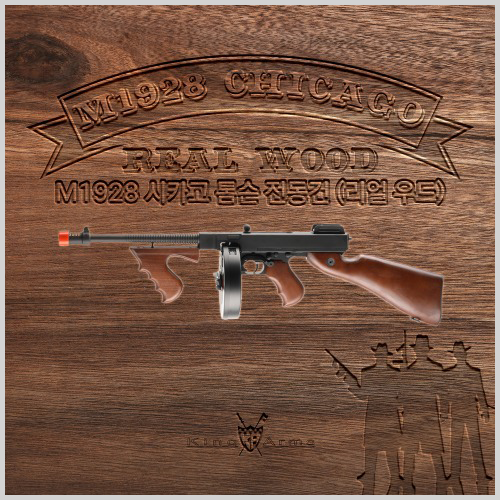 M1928 Chicago - Real wood