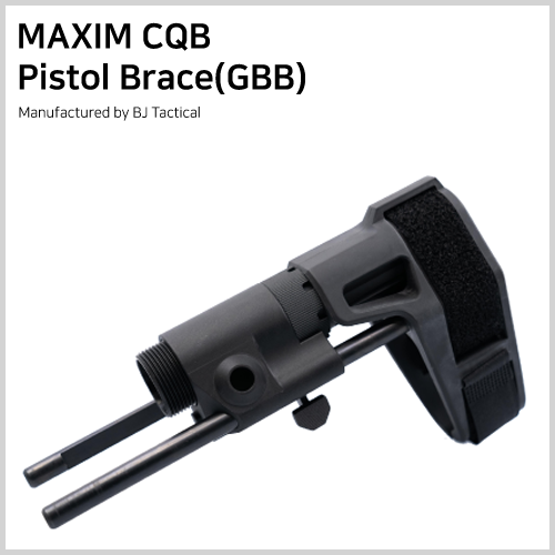 MAXIM CQB Pistol Brace for GBB (MWS/VFC/GHK/WE)