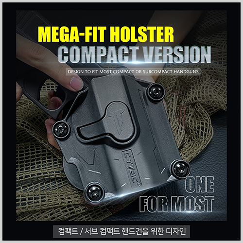 [CYTAC]Mega-Fit Holster 컴팩트 범용 홀스터