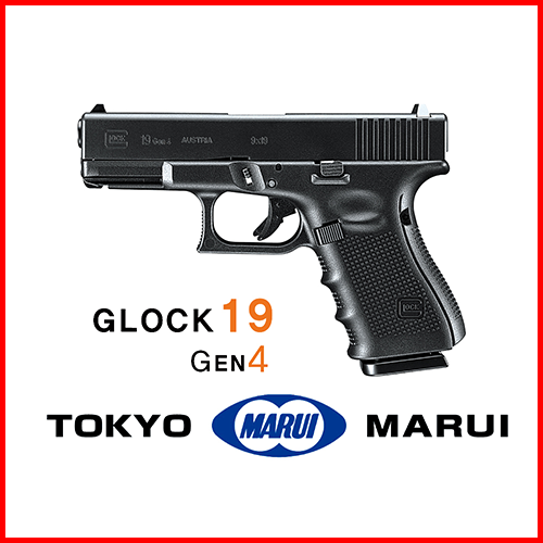MARUI Glock19 Gen4 마루이 글록 19 젠4 가스 블로우백 핸드건