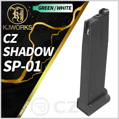 KJW CZ75 SP-01 Shadow GBB 가스 핸드건 탄창