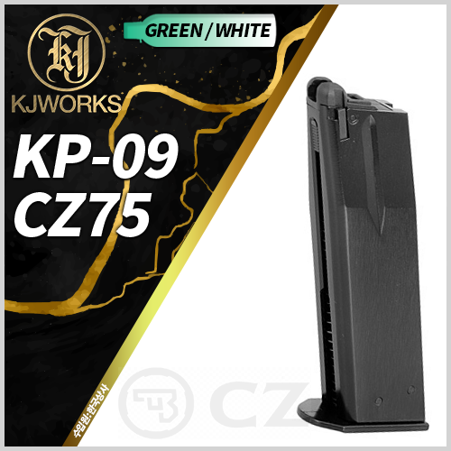 KJW KP-09 CZ75 GBB 가스 핸드건 전용 탄창