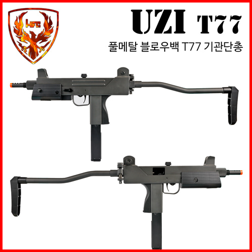 HFC UZI Gas Magazine / T77,M11 가스식
