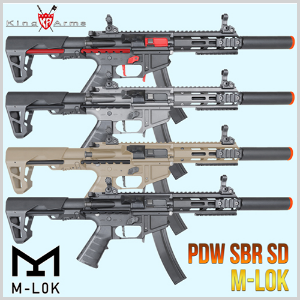Kingarms PDW SBR M-LOK SD 전동 소총