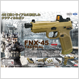 (입고완료) 신제품 Marui FNX45 가스핸드건