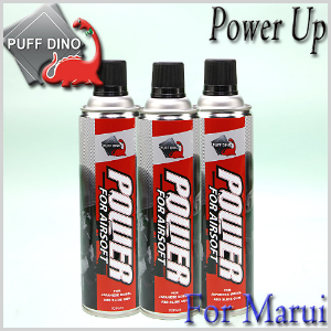 마루이전용 가스 Power Up Gas For Marui / 3개 1세트