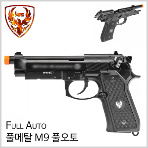 HFC M9A1 / Full Auto 핸드건(권총)