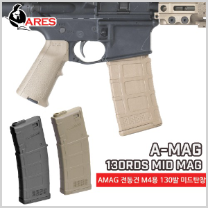 Ares AMAG 130rd / Mid / 탄창