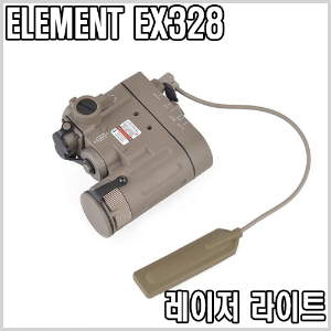 ELEMENT EX328 DBAL-EMKII 레이저 라이트 - 탠칼라
