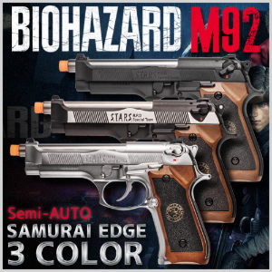 Biohazard M92 Virus Samurai Edge / Semi-Auto 가스 핸드건