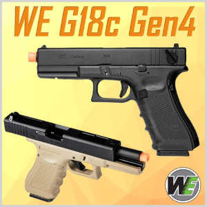 WE G18C Gen4 - 가스 핸드건(권총)