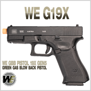 [WE] G19X Gen5 - 가스 핸드건(권총)