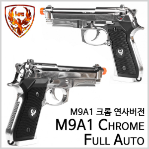 HFC M9A1 / Chrome 가스 핸드건(권총)