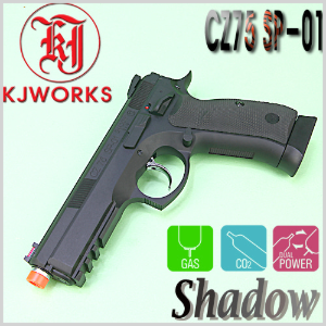 CZ75 SP01 Shadow - 가스 핸드건(권총)