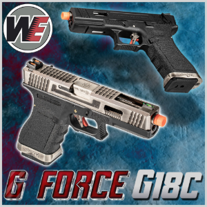 WE G-Force 18C GBB 가스 핸드건
