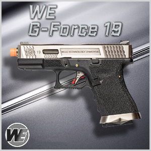WE G-Force 19 가스 핸드건(권총)