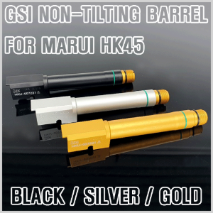 GSI Non tilting Barrel for MARUI HK45 - 아웃바렐 [색상선택]