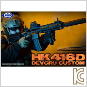 MARUI DEVGRU HK416D Next Gen. AEG (EBB전동블로우백)