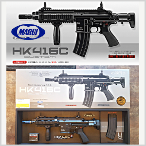 MARUI HK416C CUSTOM 전동건 (GSI 감속기 포함!)