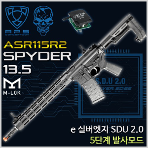 [SDU 2.0] Spyder M-Lok 13.5&quot; RS-2 / ASR115R2