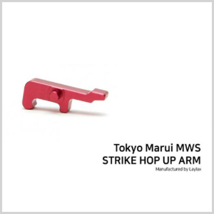 [Laylax] Tokyo Marui MWS STRIKE HOP UP ARM
