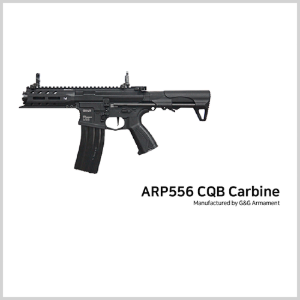 [G&amp;G] ARP556 CQB Carbine AEG