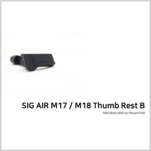 [Revanchist] SIG AIR M17 M18 Thumb Rest B