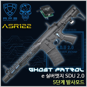 [SDU2.0] Ghost Patrol Rifle  ASR122