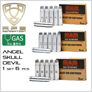 APM50 Gas Cartridge Shell