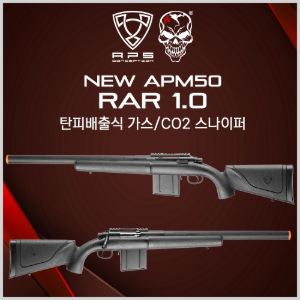 RAR 1.0 / New APM50