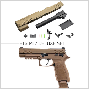 SIGSUAER M17 GBB Tan 디럭스셋(완제품+스틸슬라이드셋+3종 스틸외장옵션셋)