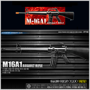 Academy – M16A1 ASSAULT RIFLE
