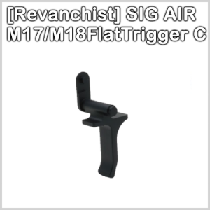 [Revanchist] SIG AIR M17 / M18 Flat Trigger C