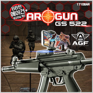 Academy – GS 522 AR GUN/ 증강현실 게임