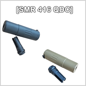 SMR 416 QDC 소음기