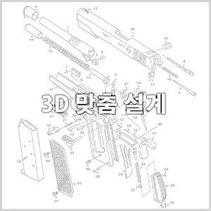 KRATOS 3D CNC/설계/도면 의뢰